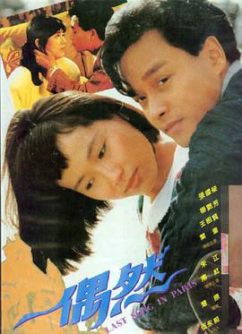 莱纳斯